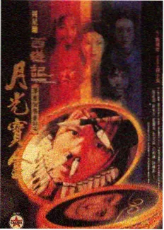 午夜综艺观察《深夜食摊会客厅》封面图