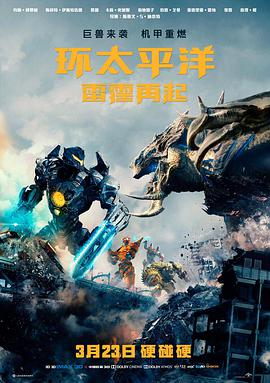 午夜剧情片《雨停之前》封面图