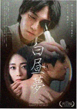 长夜过站转场推演手稿影印件
