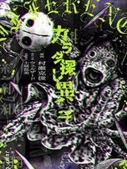 第八格分镜被删除群戏的手稿草案