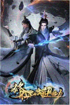 纸灯归途亮度曲线手稿与色卡